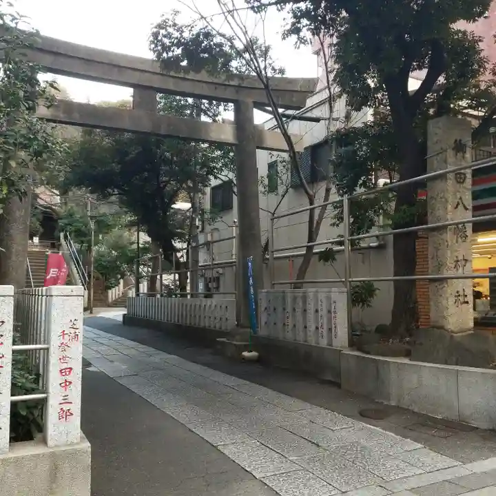 御田八幡神社の鳥居