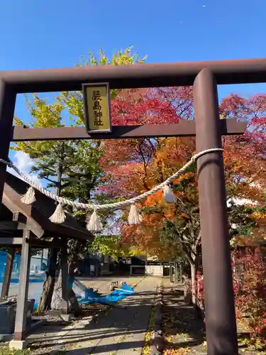 福住厳島神社の鳥居