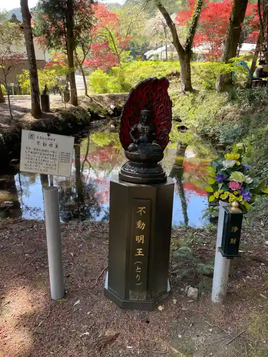 天台宗 五大山 白毫寺(兵庫県)