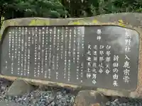 熊野社(愛知県)