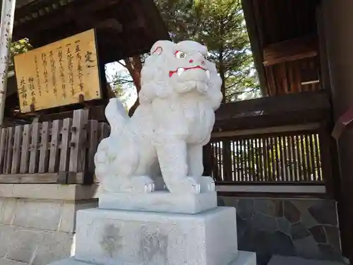 北見神社の狛犬