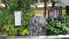 京都乃木神社の建物その他