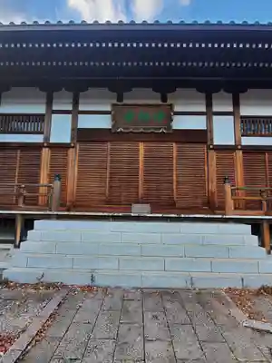 浄林寺の本殿・本堂