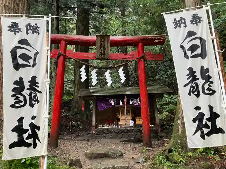 早池峯神社(岩手県)