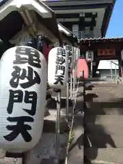 清立院(東京都)