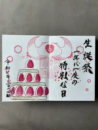 別小江神社(愛知県)