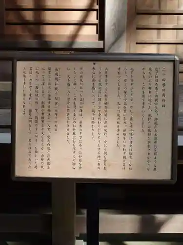 宝登山神社(埼玉県)