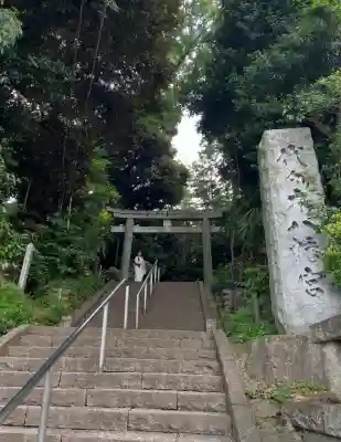 代々木八幡宮(東京都)