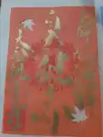 大船観音寺の御朱印