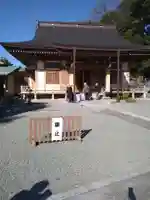 清源院(神奈川県)