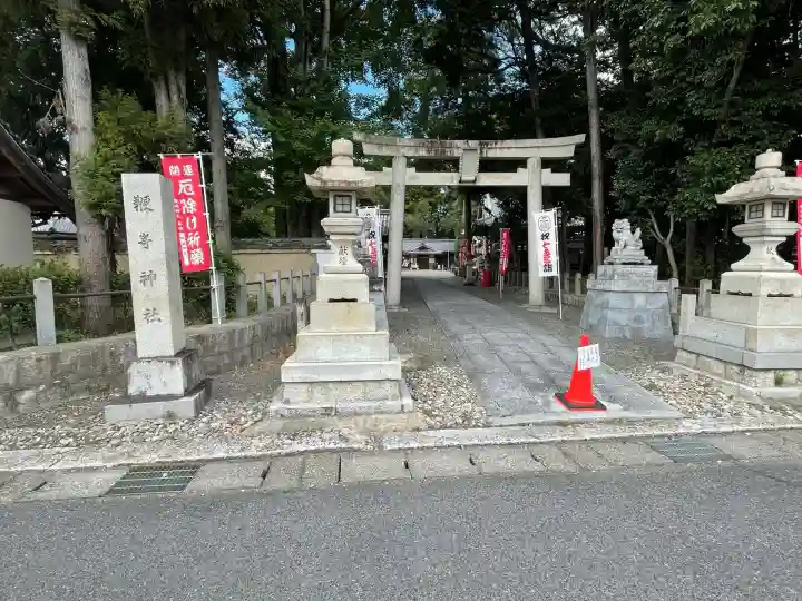 鞭崎神社(八幡宮)(滋賀県)