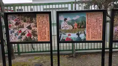 足の神様 服部天神宮(大阪府)