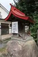 道具山神社の末社・摂社