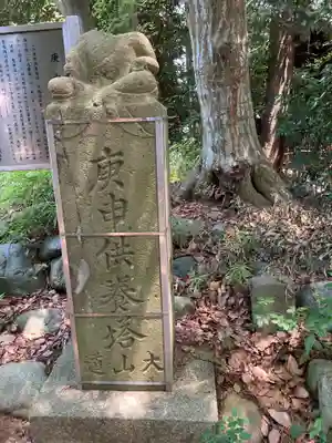日枝神社のその他建物