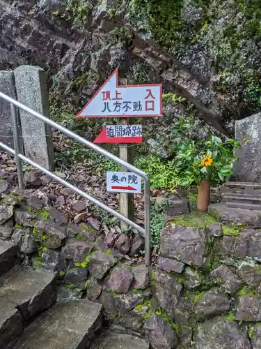 迫間不動尊のその他建物