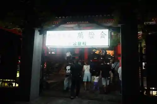 六波羅蜜寺(京都府)