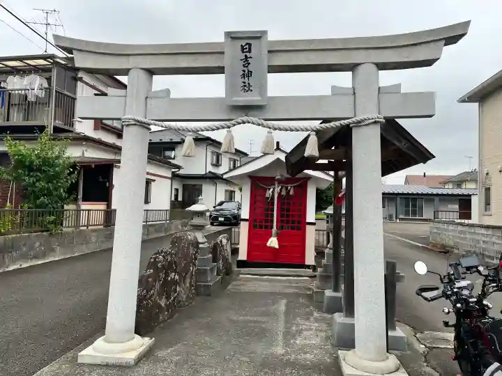 日吉神社(宮城県)