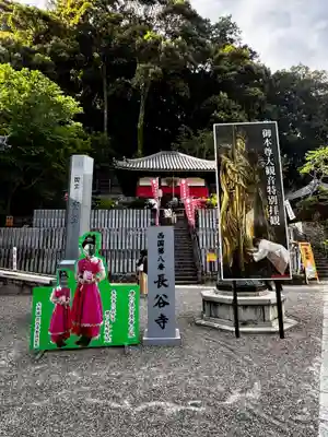 長谷寺(奈良県)