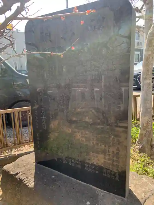 土師神社(千葉県)