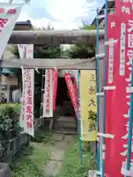 天圀蔵五柱五成大神(東京都)