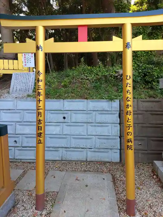 ほしいも神社(茨城県)