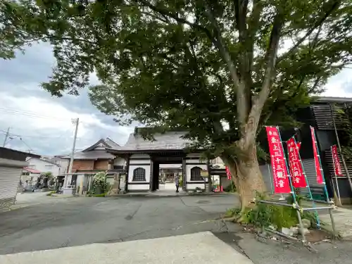 天徳寺(山形県)
