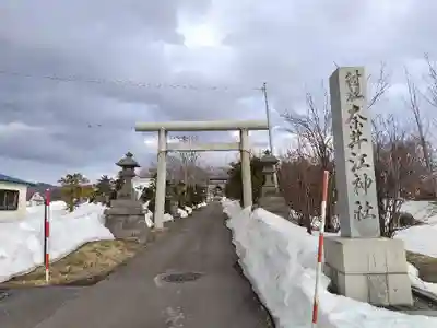 奈井江神社(北海道)
