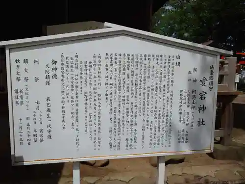 愛宕神社(宮城県)