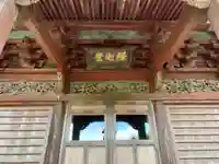 妙広寺(千葉県)
