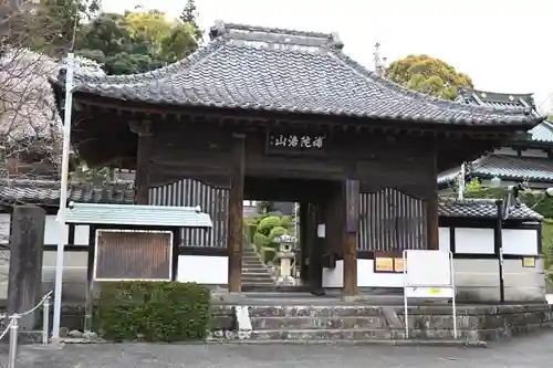 鉄舟寺の山門