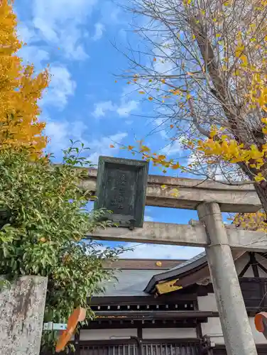 飛木稲荷神社の鳥居