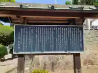 光徳寺(大阪府)