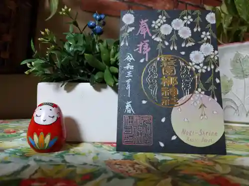 元祇園梛神社・隼神社の御朱印