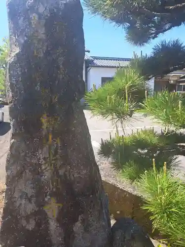 光明寺(福岡県)