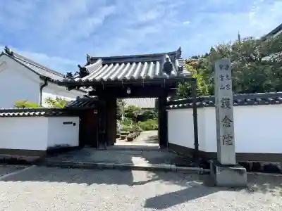當麻寺 護念院の{uncategorized: "未分類", other: "その他", undefined: "問題あり", building: "その他建物", grave: "お墓", sacred_gate: "鳥居", guardian: "狛犬", statue: "像", buddha: "仏像", history: "歴史", nature: "自然", garden: "庭園", animal: "動物", pagoda: "塔", temizu: "手水舎", mountain_gate: "山門・神門", sanctuary: "本殿・本堂", subordinate: "末社・摂社", art: "芸術", scenery: "景色", jizo: "地蔵", ema: "絵馬", goshuin: "御朱印", omikuji: "おみくじ", items: "授与品その他", amulet: "お守り", goshuincho: "御朱印帳", eats: "食事", festival: "お祭り", votive_dance: "神楽", shichigosan: "七五三参", wedding: "結婚式", experience: "体験その他", initially: "初詣", around: "周辺", anti_infection: "感染症対策"}