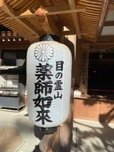 目の霊山　油山寺のその他建物