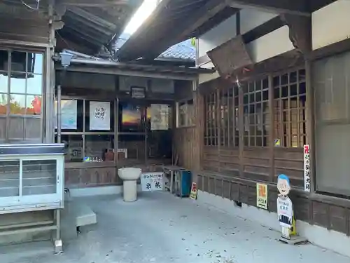 泉蔵院(愛知県)