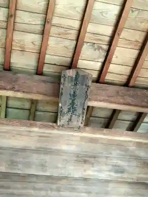 善龍寺(東京都)