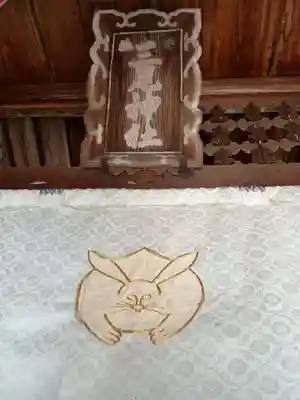 三尾神社(滋賀県)