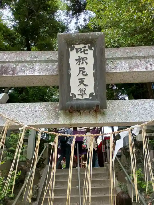 咤枳尼天堂 (出世稲荷)の{uncategorized: "未分類", other: "その他", undefined: "問題あり", building: "その他建物", grave: "お墓", sacred_gate: "鳥居", guardian: "狛犬", statue: "像", buddha: "仏像", history: "歴史", nature: "自然", garden: "庭園", animal: "動物", pagoda: "塔", temizu: "手水舎", mountain_gate: "山門・神門", sanctuary: "本殿・本堂", subordinate: "末社・摂社", art: "芸術", scenery: "景色", jizo: "地蔵", ema: "絵馬", goshuin: "御朱印", omikuji: "おみくじ", items: "授与品その他", amulet: "お守り", goshuincho: "御朱印帳", eats: "食事", festival: "お祭り", votive_dance: "神楽", shichigosan: "七五三参", wedding: "結婚式", experience: "体験その他", initially: "初詣", around: "周辺", anti_infection: "感染症対策"}