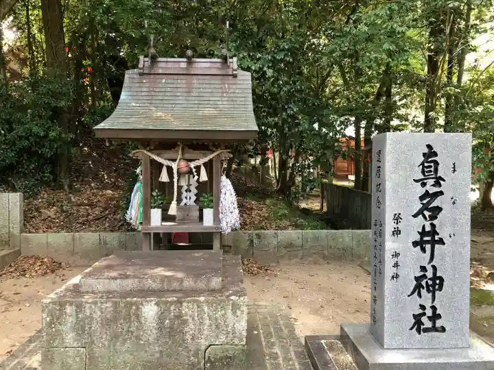 吉備津神社(広島県)