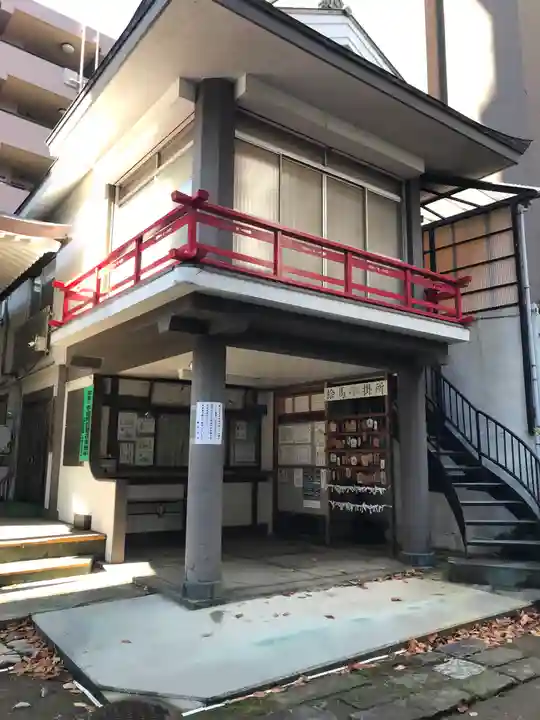 妻戀神社(東京都)