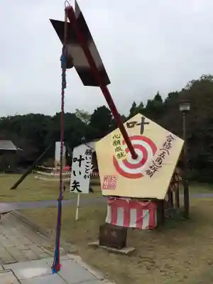 大分縣護國神社(大分県)