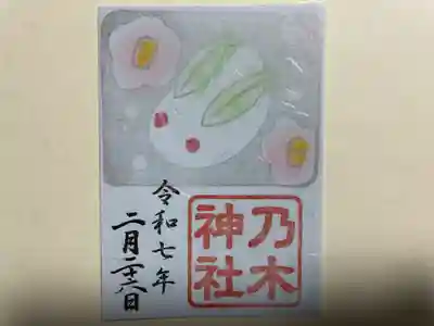 京都乃木神社(京都府)