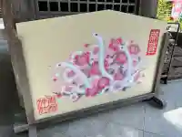 青麻神社の{uncategorized: "未分類", other: "その他", undefined: "問題あり", building: "その他建物", grave: "お墓", sacred_gate: "鳥居", guardian: "狛犬", statue: "像", buddha: "仏像", history: "歴史", nature: "自然", garden: "庭園", animal: "動物", pagoda: "塔", temizu: "手水舎", mountain_gate: "山門・神門", sanctuary: "本殿・本堂", subordinate: "末社・摂社", art: "芸術", scenery: "景色", jizo: "地蔵", ema: "絵馬", goshuin: "御朱印", omikuji: "おみくじ", items: "授与品その他", amulet: "お守り", goshuincho: "御朱印帳", eats: "食事", festival: "お祭り", votive_dance: "神楽", shichigosan: "七五三参", wedding: "結婚式", experience: "体験その他", initially: "初詣", around: "周辺", anti_infection: "感染症対策"}