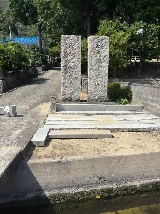 長楽寺(兵庫県)