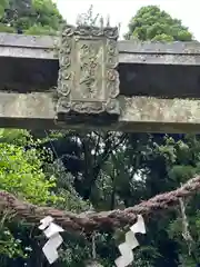 上色見熊野座神社(熊本県)