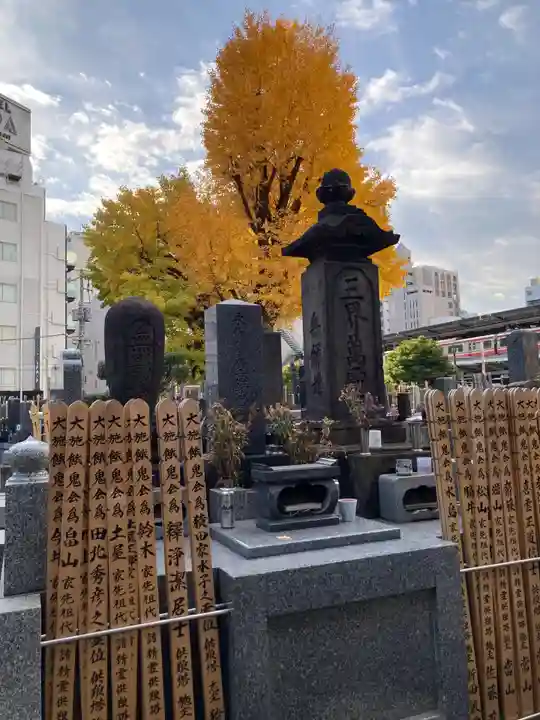 宗三寺(神奈川県)