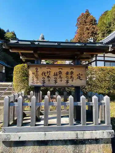 八咫烏神社のその他建物