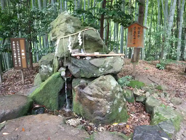 眞名井神社(籠神社奥宮)の手水舎